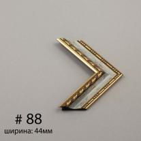Багет №88